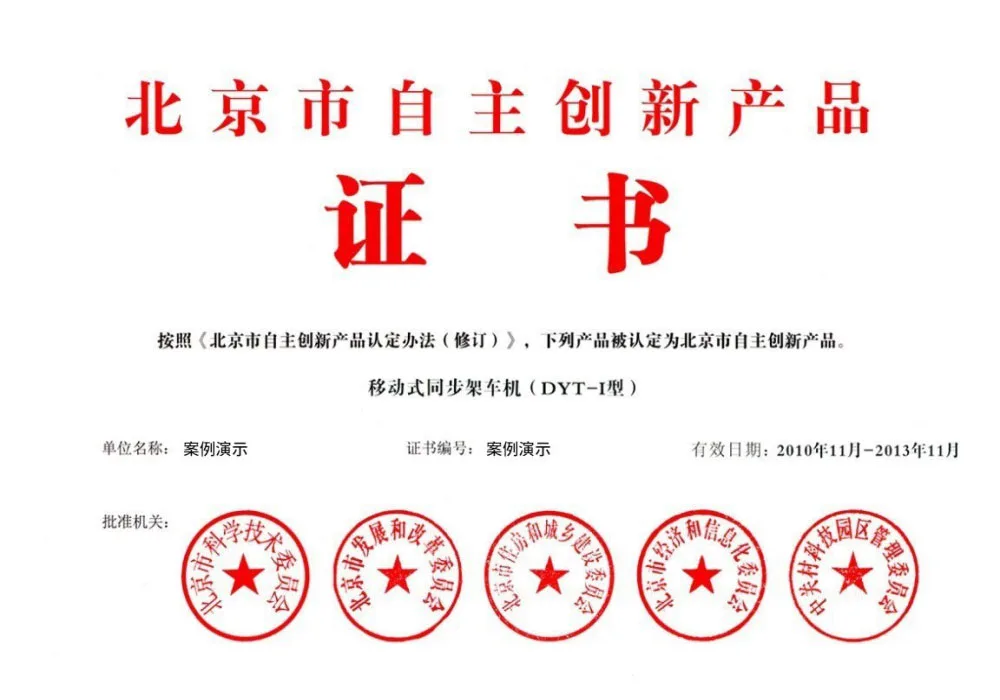 足彩网dahaomu